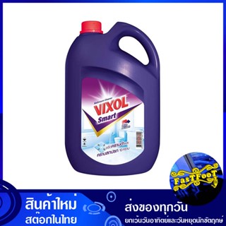 น้ำยาล้างห้องน้ำ สมาร์ท สีม่วง 3500 มล. วิกซอล Wigsol Toilet Cleaner Smart Purple น้ำยา ล้างห้องน้ำ ทำความสะอาด อเนกประส