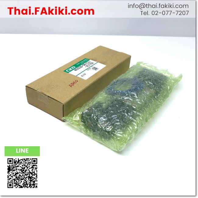พร้อมส่ง,(C)Used, 4KA220-06-C20-AC110V 5 port solenoid valve ,โซลินอยด์วาล์ว 5 พอร์ต สเปค AC110V ,CK