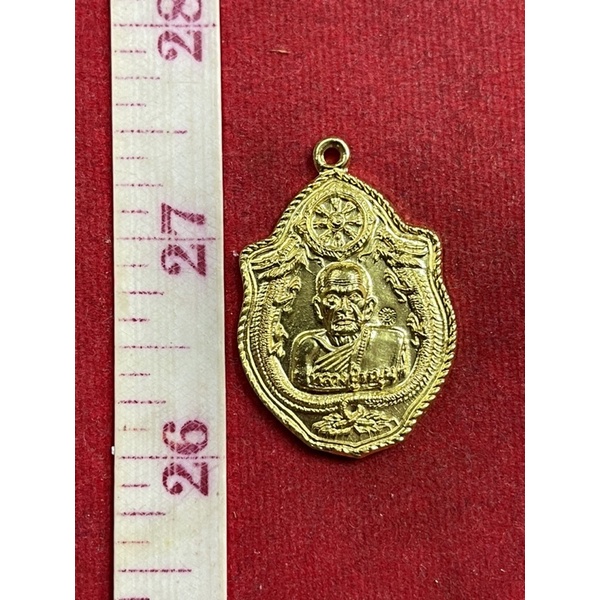 เหรียญ หลวงปู่หมุน วัดบ้านจาน เปียกทองคำแท้ ปี2543