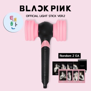 ✅พร้อมส่ง แท่งไฟ BLACKPINK OFFICIAL LIGHT STICK ver.2 บงแบล็คพิ้งค์ (+PHOTOCARD)