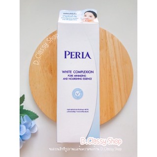 [120 ml./Exp.2024] Perla White Complextion Pure Minimizing And Nourishing Essence เพอร์ล่า ไวท์ คอมเพล็กชั่น เอสเซนส์