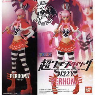 Perona ของแท้ JP แมวทอง - Super Styling Bandai [โมเดลวันพีช]