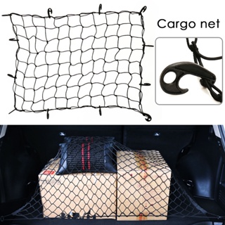 Cargo Net 180x130cm ตาข่ายคลุมของ ตาข่ายคลุมรถ ตาข่าพลาสติก ที่คลุมหลังรถ ที่คลุมหลังคา T0675