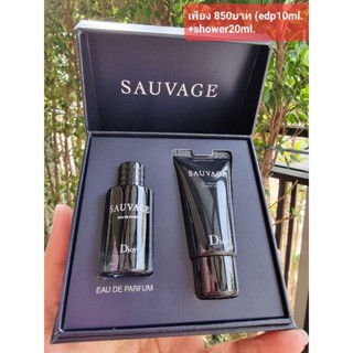 แท้100%Dior Set Sauvage (EDP 10ml+Shower Gel 20ml)