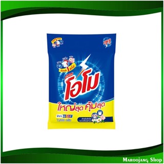 ผงซักฟอก สูตรมาตรฐาน ขนาดอุตสาหกรรม Detergent, Standard Formula, Industrial Size 7500 กรัม โอโม Omo ผงซักผ้า