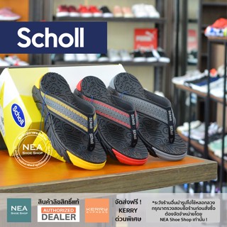 [ลิขสิทธิ์แท้ ผ่อน0%] SCHOLL Brazillian V [U] NEA รองเท้าแตะ สกอลล์ รุ่นฮิต แท้