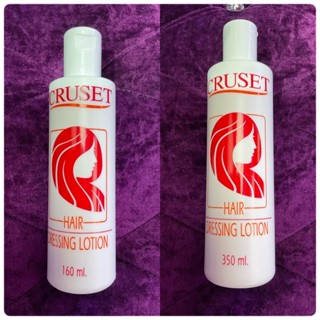 💈นาบิวตี้💈 น้ำมันแต่งผมครูเซ็ท  ปริมาณ 350 มล.Cruset Hair Dressing Lotion 350 ml.