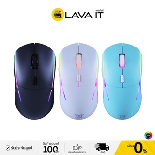 NUBWO X44 VISITOR Gaming Mouse เมาส์มาโครเกมมิ่ง (รับประกันสินค้า 2 ปี)