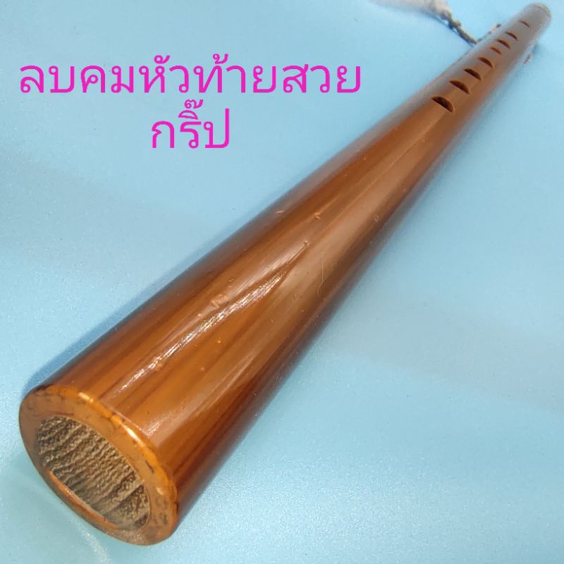 ขลุ่ยเสียงสากล ขลุ่ยคีย์ C รุ่น เสียงทิพย์ สีน้ำตาลลายไม้ แถมฟรีถุงใส่ขลุ่ย ลมเบาเป่าสบาย - รูปที่ 5