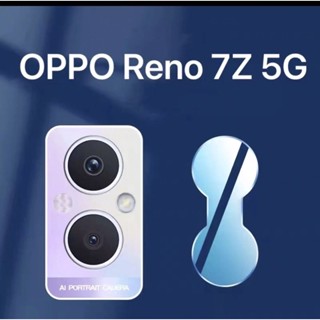 ฟิล์มเลนส์กล้องใส OPPO Reno 7z