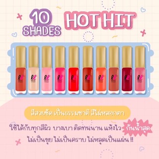 ขายยกกล่อง 25 แท่ง ลิปเลิฟเวอร์ liplover ลิปแมทจิ๋ว