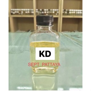 KD 1 ขีด ราคา 30 บาท