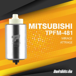 FUEL PUMP (ประกัน 3 เดือน) มอเตอร์ ปั๊มติ๊ก MITSUBISHI MIRAGE ATTRAGE ตรงรุ่น 100% - TPFM-481 - TOP PERFORMANCE JAPAN...