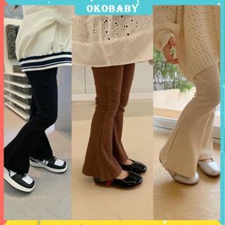 OKOBABY🌈พร้อมส่ง🌈เลคกิ้งเด็กผู้หญิง เกาหลี  กางเกงขากว้าง กางเกงบาน 1-6ปี