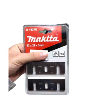 ใบกบ 3" MAKITAแท้ MT110X(1100) D-16346