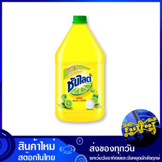 น้ำยาล้างจาน เลมอนเทอร์โบ ขนาด 3600 มล. ซันไลต์ Sunlight Dishwashing Liquid Lemon Turbo น้ำยา ล้างจาน ทำความสะอาด อเนกปร