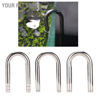 Your Pet Store Aquarium U Shape Tube Professional Stainless Steel Fish Tank Connecting for