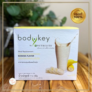 Body Key บอดี้คีย์ กลิ่นกล้วย อาหารควบคุมหรือลดน้ำหนัก ของแท้ ช้อปไทย