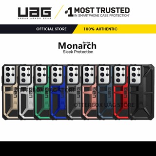 เคส UAG รุ่น Monarch Series - Samsung Galaxy S21 Ultra 5G / Galaxy S21+ Plus / Galaxy S21