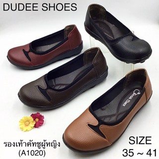 รองเท้าคัทชูผู้หญิง (SIZE 36-41) (รุ่น A1020) (หนังนิ่ม) รองเท้าทางการ