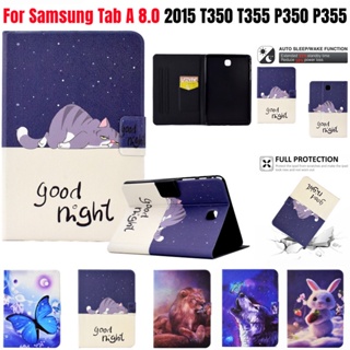 เคสแท็บเล็ต พิมพ์ลายการ์ตูนน่ารัก สําหรับ Samsung Galaxy Tab A 8.0 2015 T350 T355 P350 P355