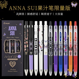 [สินค้าของแท้ พร้อมส่ง] ปากกาเจล ANNA SUI ANNA SUI สไตล์ญี่ปุ่น