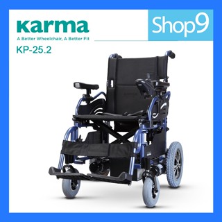 KARMA รุ่นเข็นผู้ป่วย รถเข็นวีลแชรืไฟฟ้า รุ่น KP-25.2 กะทัดรัด เหมาะแก่การพกพา