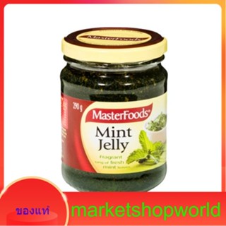 Mint Jelly Masterfoods 290 G.