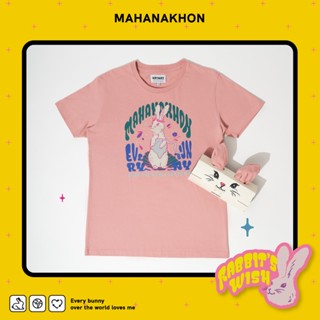 KMH T-SHIRT RABBIT -WISH PINK