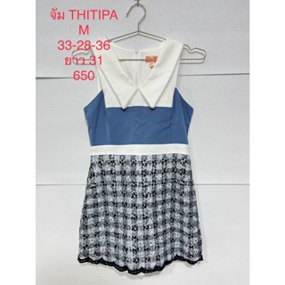 จั๊มสูทขาสั้น สีน้ำเงิน THITIPA SIZE M