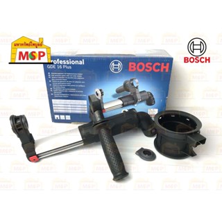 Bosch ตัวดักฝุ่น GDE 16 Plus ใช้กับ สว่านโรตารี่ ขนาดดอกเจาะเจาะ 4 - 16 มม ใช้กับ Hole saw ไม่เกิน 82 มม #1600A0015Z