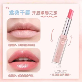 W928 WODWOD Temperature Change Lipstick ลิปมันเปลี่ยนสี บำรุงริมฝีปาก เพิ่มความชุ่มชื่นริมฝีปากแลดูอวบอิ่ม สวยงาม