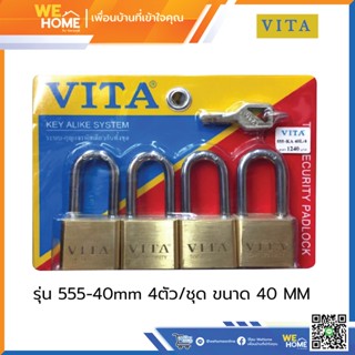 กุญแจทองเหลืองชุดคีย์อะไลท์ VITA รุ่น 555-40mm 4ตัว/ชุด ขนาด 40 MM