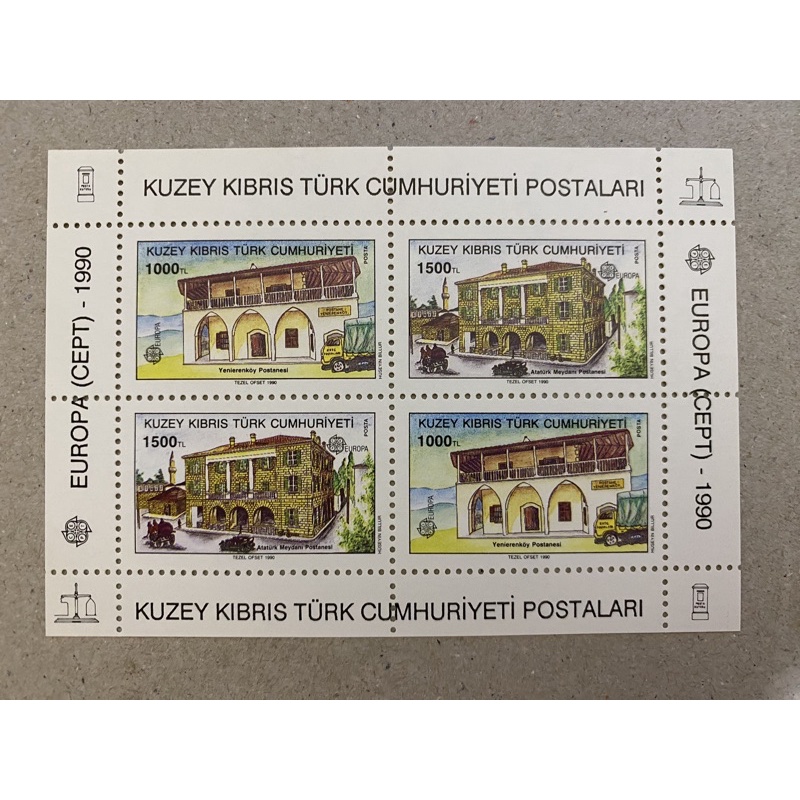 {JK} Cyprus 1990 - Europa CEPT Post Officd Building MS MNH