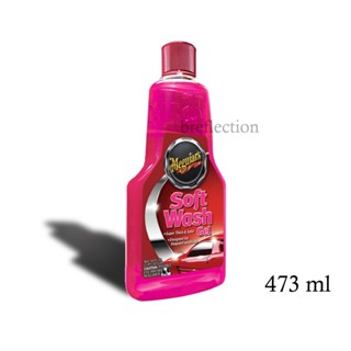 แชมพูล้างรถ Meguiars A2516 Soft Wash Gel