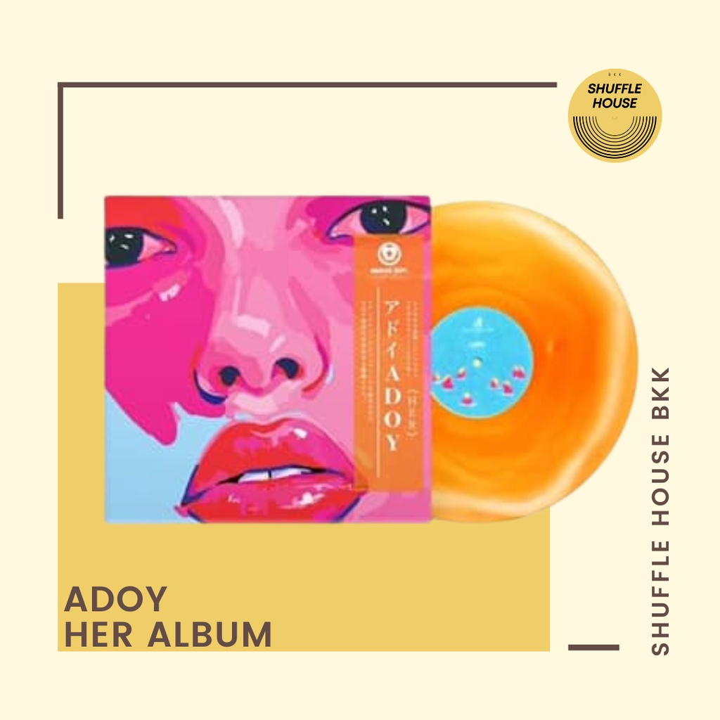 (จัดส่งฟรี) Adoy Her Vinyl แผ่นเสียง/แผ่นไวนิล/แผ่นใหม่ซีล