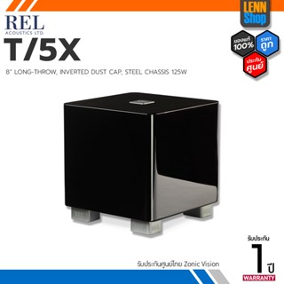 REL ACOUSTICS T5X : SUBWOOFERS 8" 125 Watts / ประกันศูนย์ไทย ZonicVision [ออกใบกำกับภาษีได้] LENNSHOP