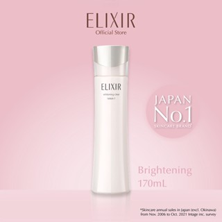 Elixir อิลิคเซอร์ ไวท์เทนนิ่ง เคลียร์ โลชั่น 1 [ผิวผสม-มัน] 170มล.(โลชั่นฟื้นผิวกระจ่างใส)