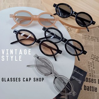 New Item-5417 แว่นตาแฟชั่น  แว่นตากันแดด VINTAGE-STYLE เลนส์สี [[สินค้าพร้อมส่ง🇹🇭ในไทย]]