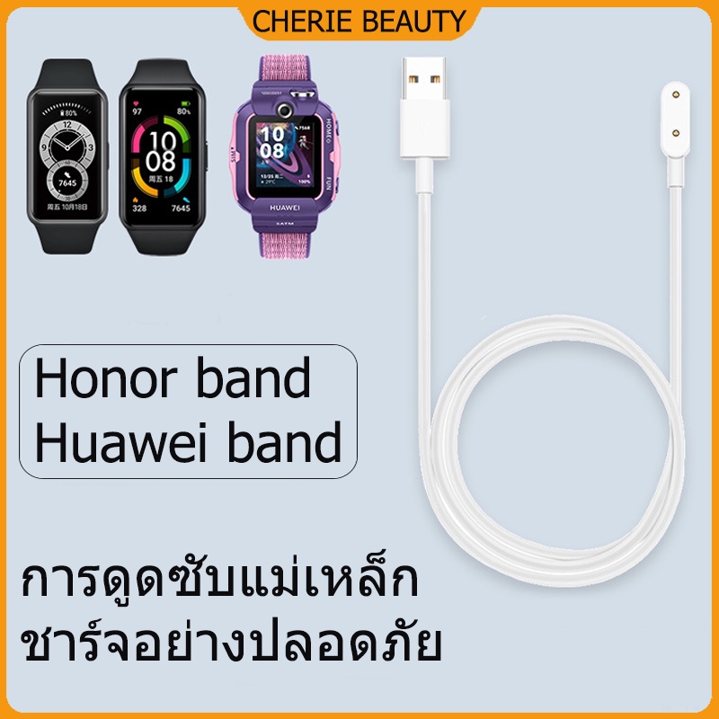 สายชาร์จสำหรับ HUAWEI Band 6/ HUAWEI BAND 7 สายชาร์จสำหรับ Honor Band 6/HUAWEI Band 8 9