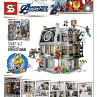 Lego Avenger เลโก้ บล๊อคตัวต่อ งานปังอีกแล้ว คฤหาส DR. STRANGE