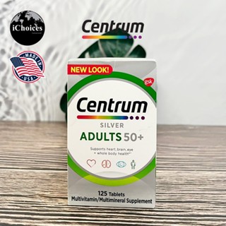 [Centrum] Silver Adults 50 Plus 125 Tablets  เซนทรัม วิตามินรวม สำหรับผู้ใหญ่ 50+