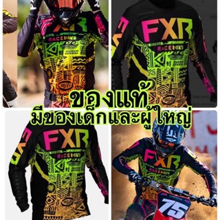 ของแท้เสื้อโมโตครอสพร้อมส่งจากไทย FXR รุ่น Podium MX ของแท้หลุดโรงงาน