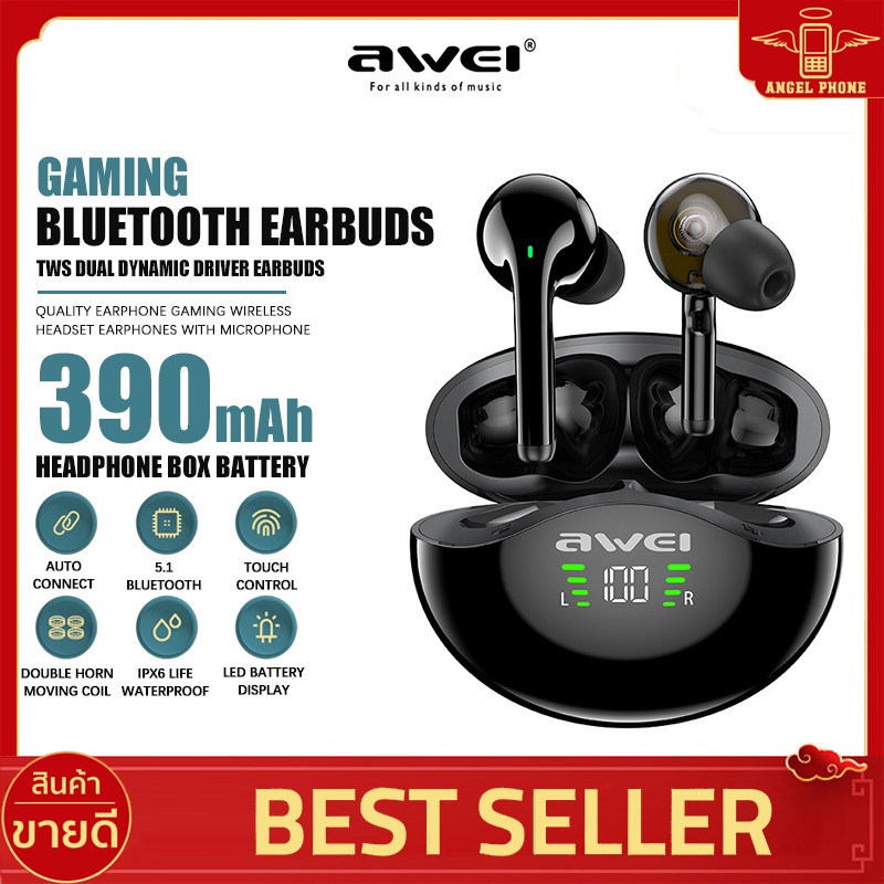 หูฟังอินเอียร์ ไร้สาย/บลูทูธ AWei รุ่น T12P TWS Dual Dynamic Driver Earbuds จอแสดง LED แบตทนชาร์จได้