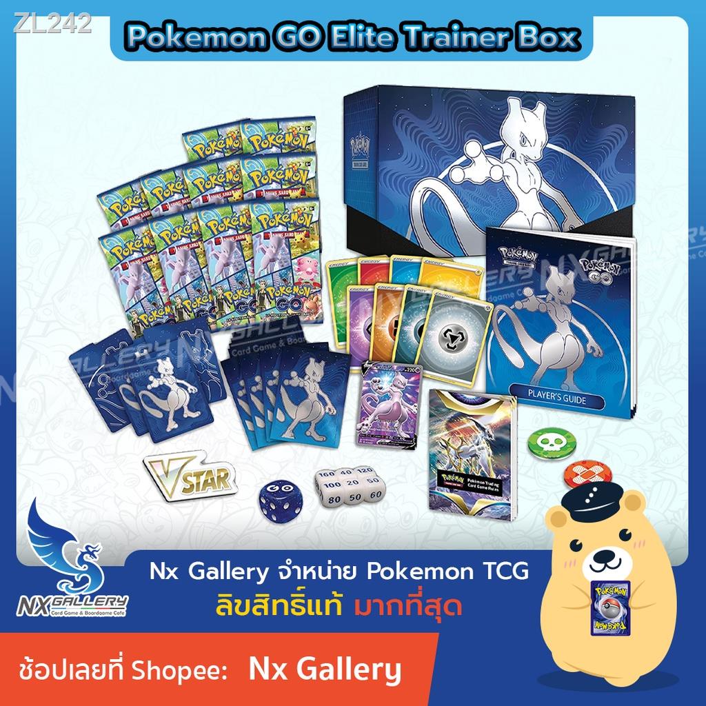 ✷▼[Pokemon ENG] Pokemon GO - Elite Trainer Box (ETB) *พร้อมส่ง* (โปเกมอนการ์ด ภาษาอังกฤษ / Pokemon TCG Sword&amp;Shield)