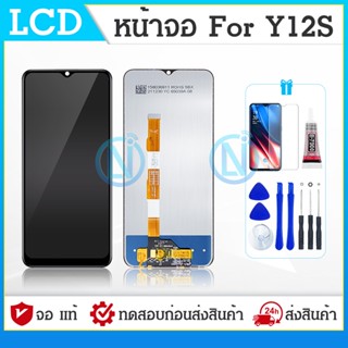 LCD Display จอชุด vivo Y12S หน้าจอ จอ + ทัช วีโว่ Y12S LCD Screen Display Touch Panel For vivo Y12S แถมไขควง