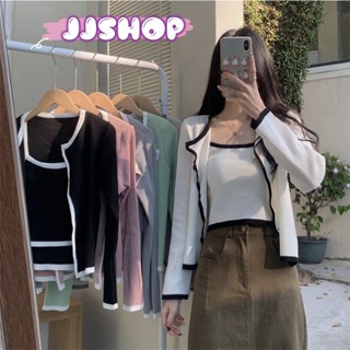 JJ shop 💜พร้อมส่ง เซ็ท เสื้อสายเดี่ยวไหมพรม+เสื้อคลุมแขนยาวขอบสี ผ้าร่องน่ารักๆสีสดใส "9193+9193-1"