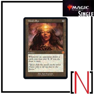 [MTG][Single][BRA] Minds Eye ระดับ Rare [ภาษาอังกฤษ]