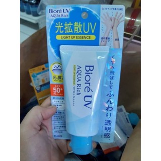 Biore UV Aqua Rich Light Up Essence 70g SPF50 + / PA ++++ Sunscreen