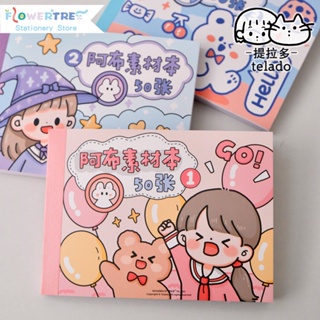 Flowertree สติกเกอร์ Kawaii สําหรับตกแต่งสมุดภาพ 50 แผ่น